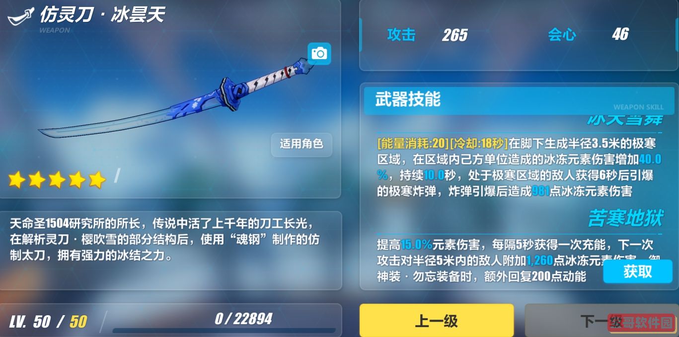 《酷我音乐》解绑手机号方法