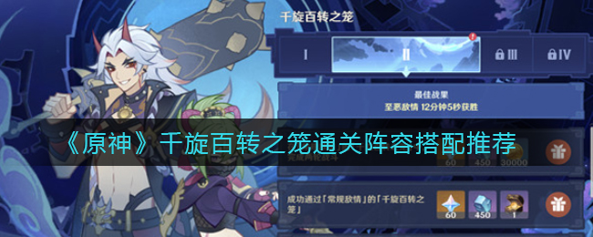 口袋妖怪究极绿宝石5.3二周目攻略 二周目图文通关流程一览