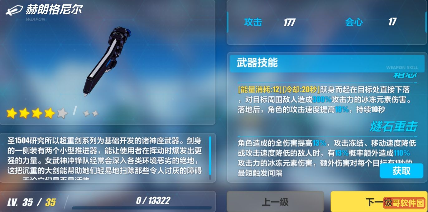 《酷我音乐》解绑手机号方法
