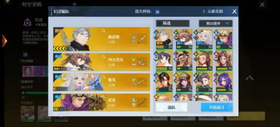 原神2.6苹果收集位置分享