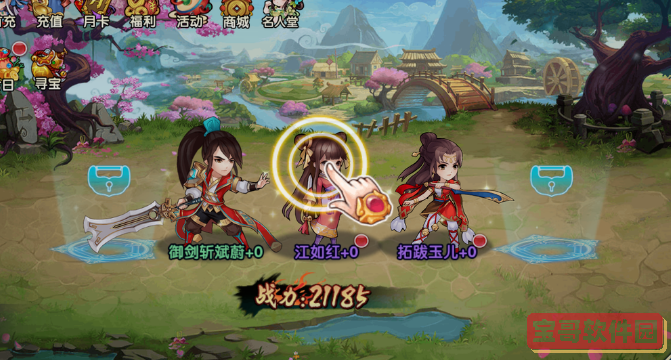 正义机甲模拟