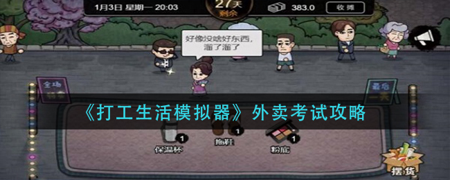 糟老头视频app免费版