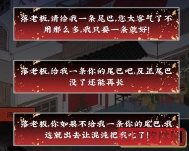 ios16降级教程