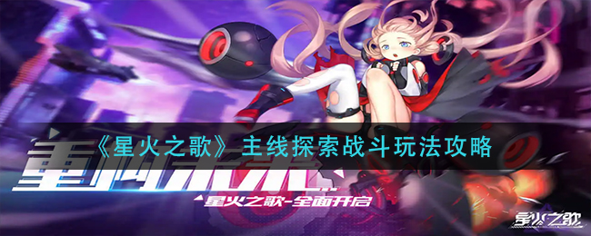 文明与征服战魂关羽技能分析