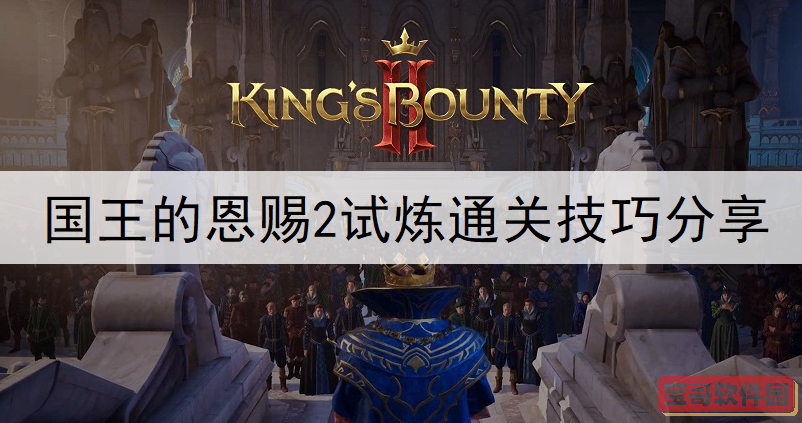 开心消消乐5094关通关攻略