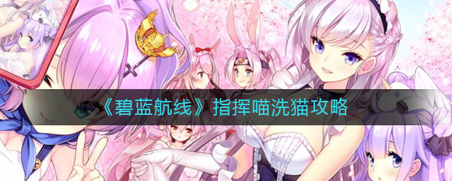 一梦江湖武当怎么玩？ 一梦江湖武当秘籍阵法加点攻略