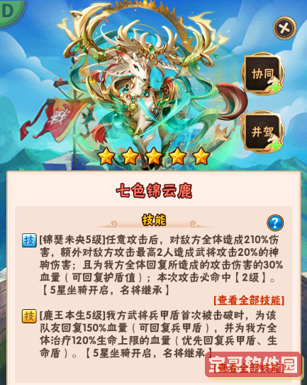 《藏起试卷吧》第54关通关攻略