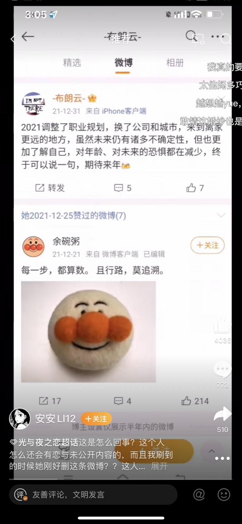 《猫之城》最新cg预告出炉 这是终于要公测了吗?