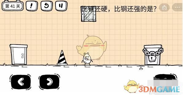 2022《哔咔哔咔漫画》最新版官网入口