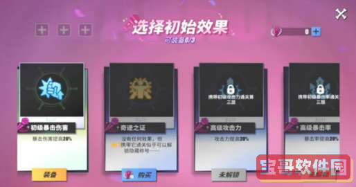 抖音宝宝长相预测拍摄方法
