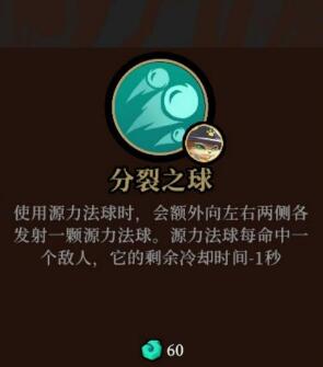 王者荣耀全国大赛区级冠军怎么显示？
