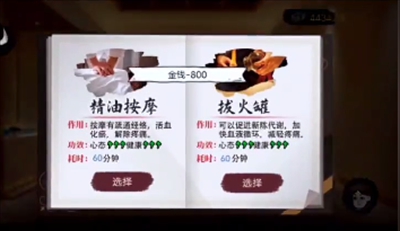 爱租机