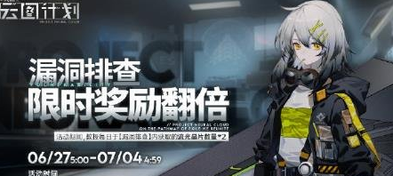 点淘怎么参加618金蛋换红包