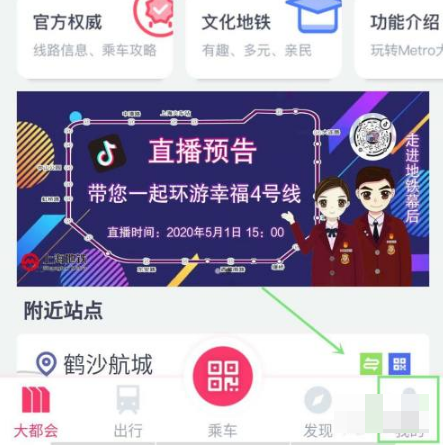 航母降落HD手机版
