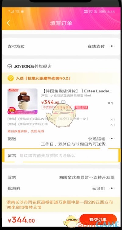 2022全民K歌VIP怎么免费抽