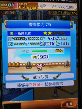 《江苏政务服务》查询电子发票方法