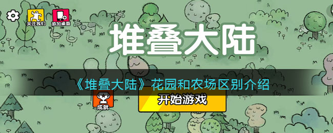 爱潮直播app