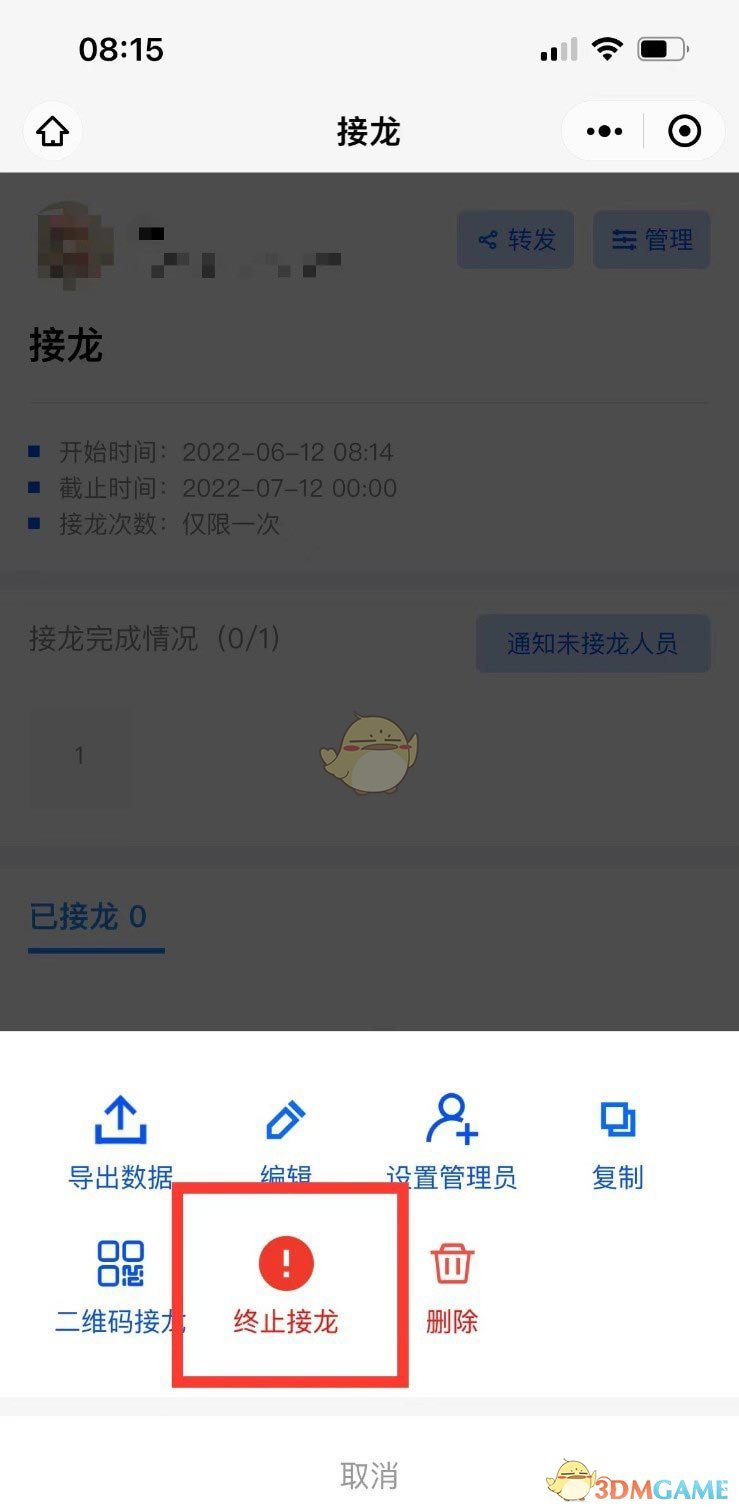 青年大学习2022年第5期 一定要向海洋进军加快建设海洋强国