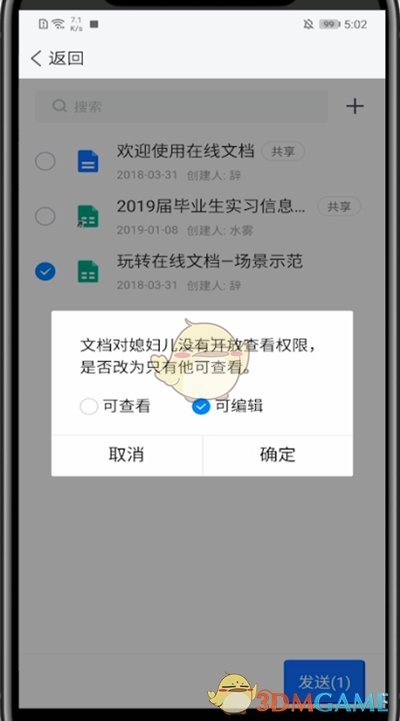 2022《海棠文学城》线上入口官网