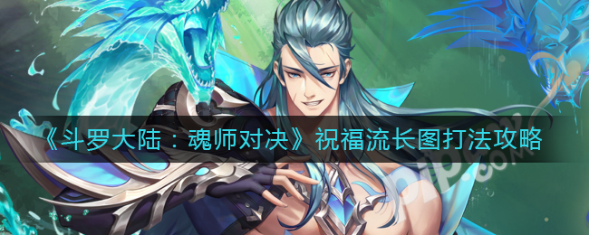 梨树出现二次开花现象是正常的吗