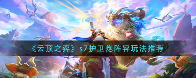 浣熊不高兴免伤猥琐流如何操作