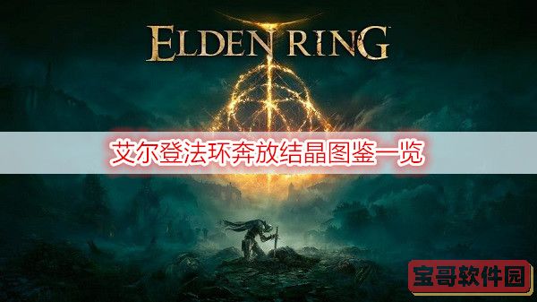 恐龙快打