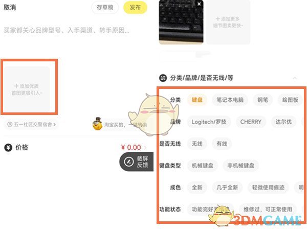 不思议迷宫2022年6月7日密令领取
