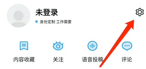 《重返帝国》项楚加点推荐