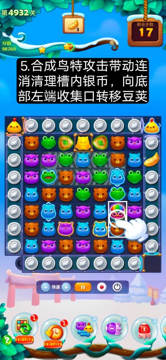 vivo手机卡槽怎么打开