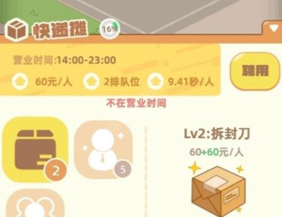 王者精英5v5最新版免广告