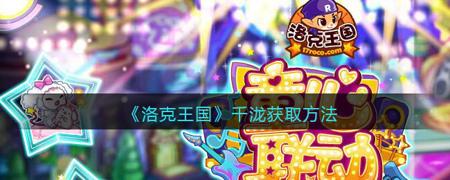 艾尔登法环提比亚的唤声魔法获得方法介绍