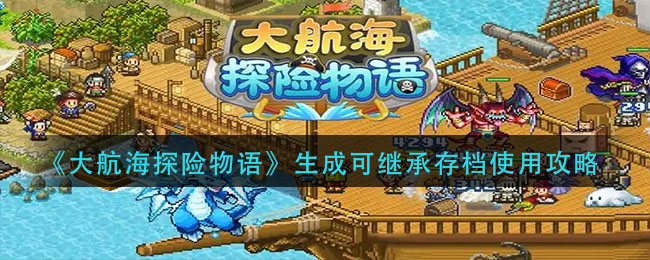 英雄联盟手游2022全球冠军杯预言家活动介绍