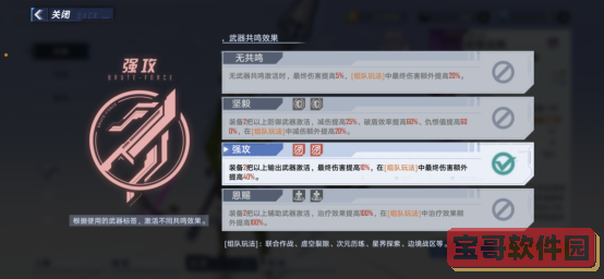 漫步者耳机怎么恢复双耳模式