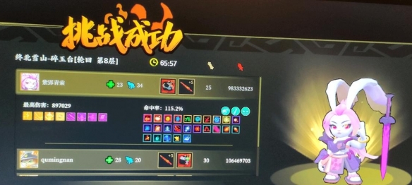 win11蓝屏原因总结及处理方案