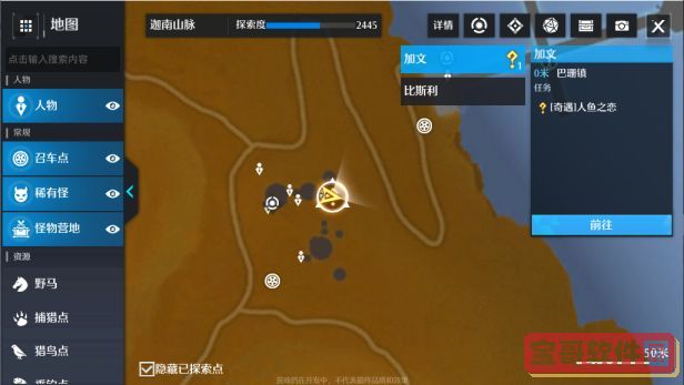飞盘哪里去