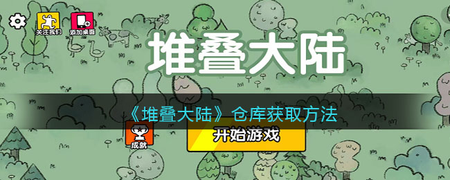 2022《哔咔哔咔漫画》最新版官网入口