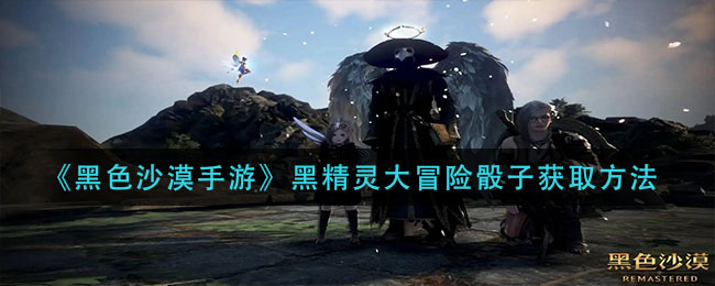 口袋妖怪究极绿宝石5.3二周目攻略 二周目图文通关流程一览