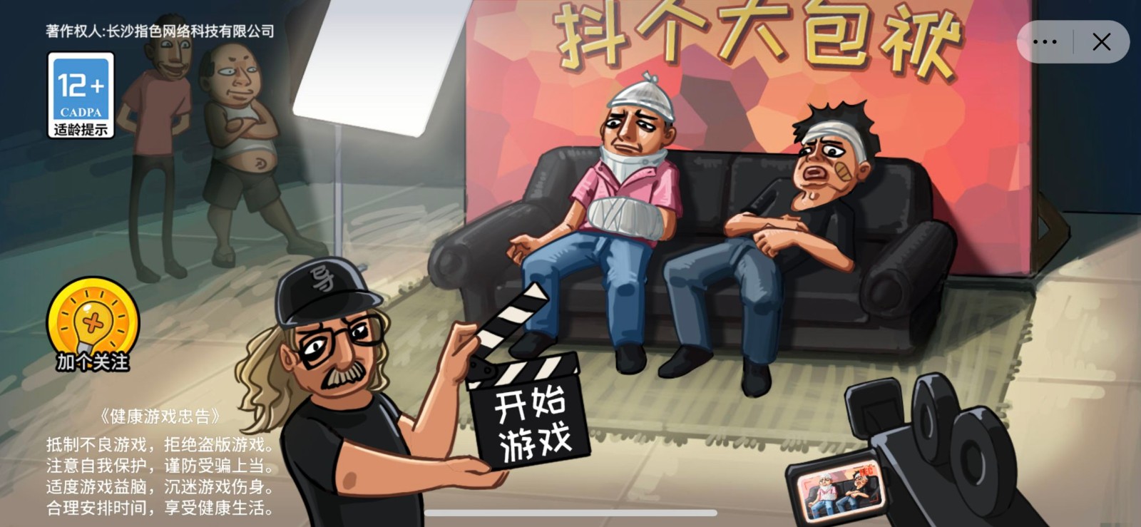 光遇手游破碎季攻略大全