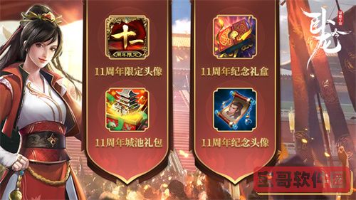 《洛克王国》小小博伊斯获取方法