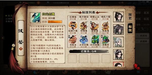 堆叠大陆牛获取方法