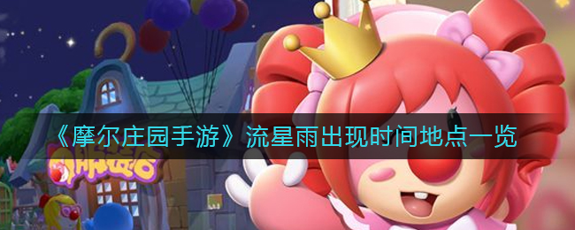 抖音疯狂斗鸡场