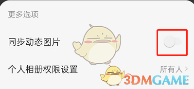 模特直播app