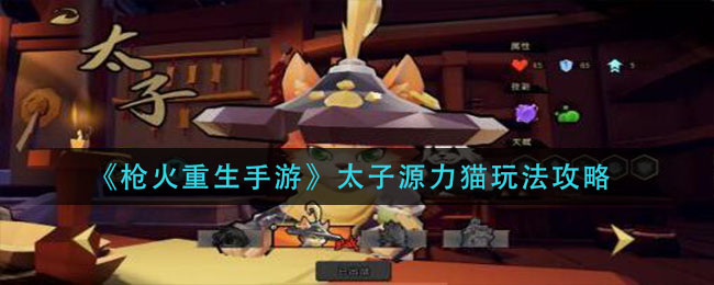 王者荣耀全国大赛区级冠军怎么显示？
