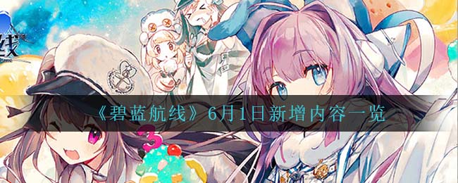 恋与制作人奇妙咖啡厅5张SSR获取方法