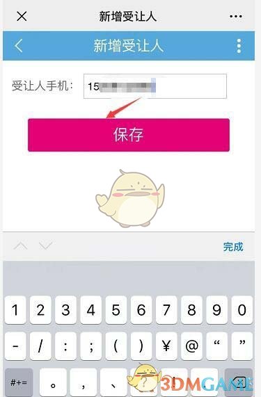 堆叠大陆冶炼厂使用攻略