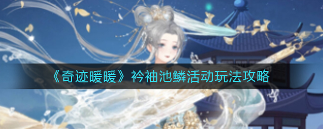 爱租机