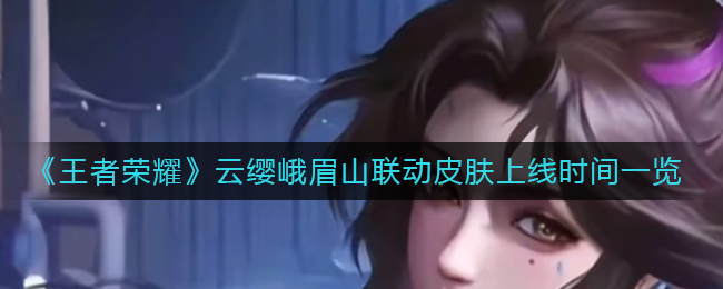 黑暗与光明手游刺客装备加点推荐