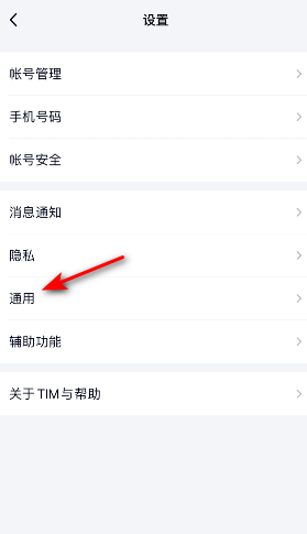 《艾尔登法环》癫火结局达成攻略