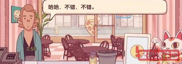 抖个大包袱击败无命通关攻略