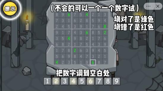 爱租机